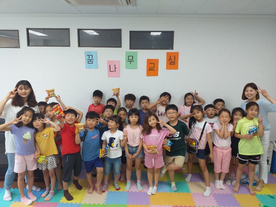 부원초등학교사회복지사업 꿈나무교실 1학기 종결