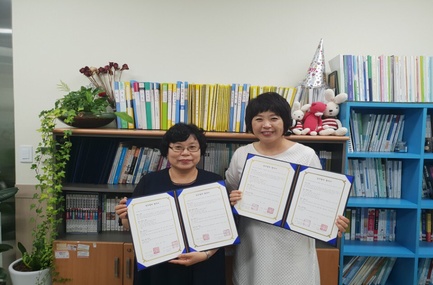 부천시건강가정지원센터 업무협약체결식