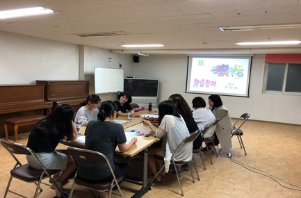 [프로그램] 세대주 정신건건강집단상담