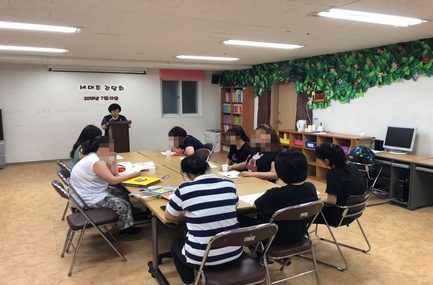 제 4차 세대주 간담회