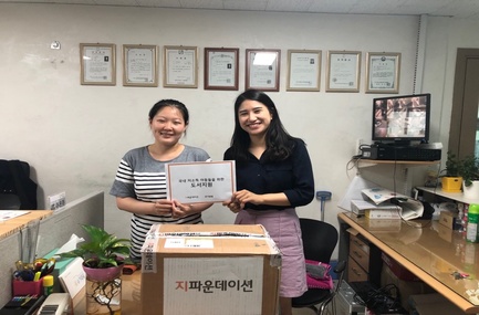 [후원물품] 18.7.11 지파운데이션