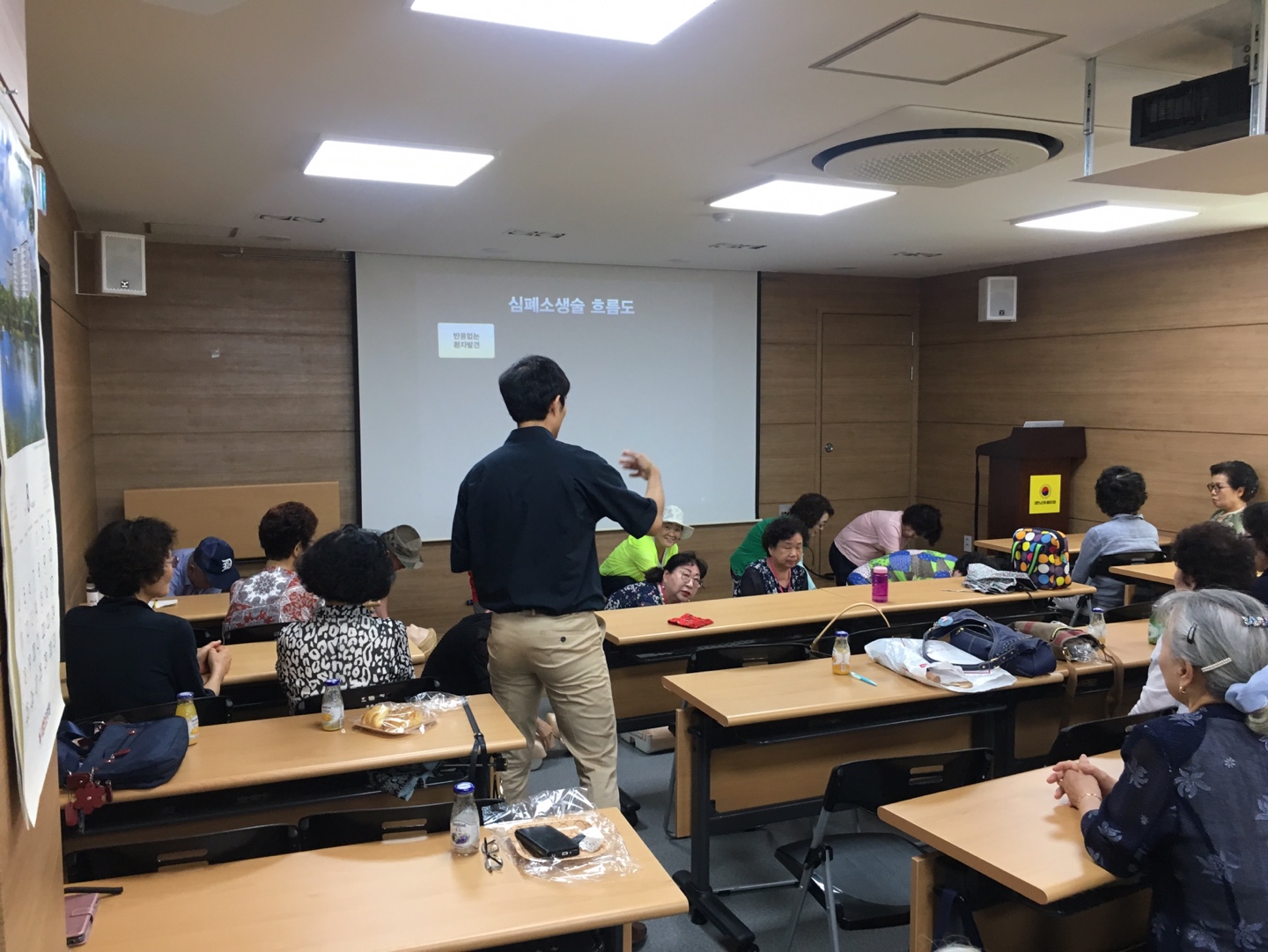 일자리사업 7차 활동교육