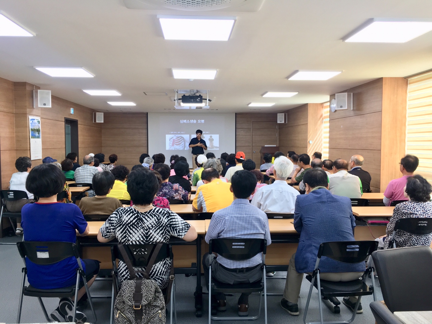 일자리사업 7차 활동교육
