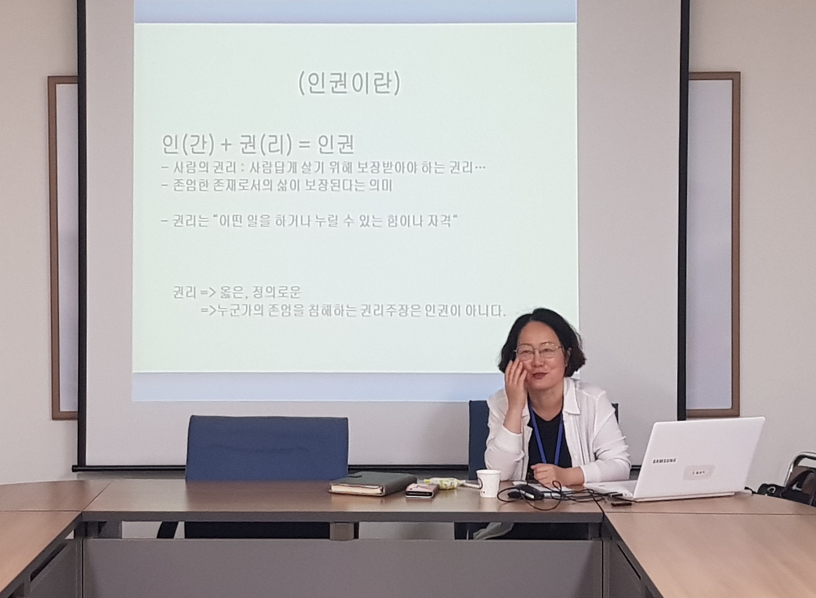 노인재능나눔활동지원사업 소양교육