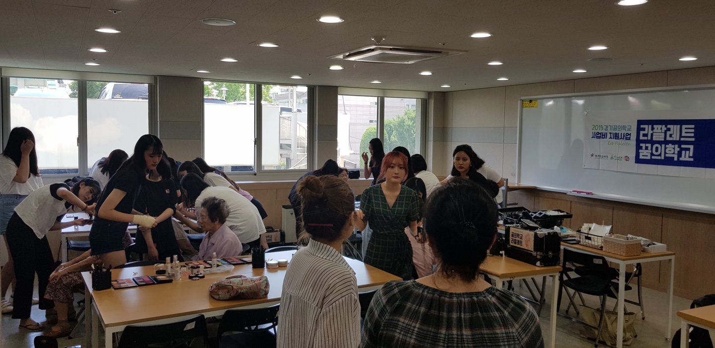 메이크업 및 장수사진 촬영