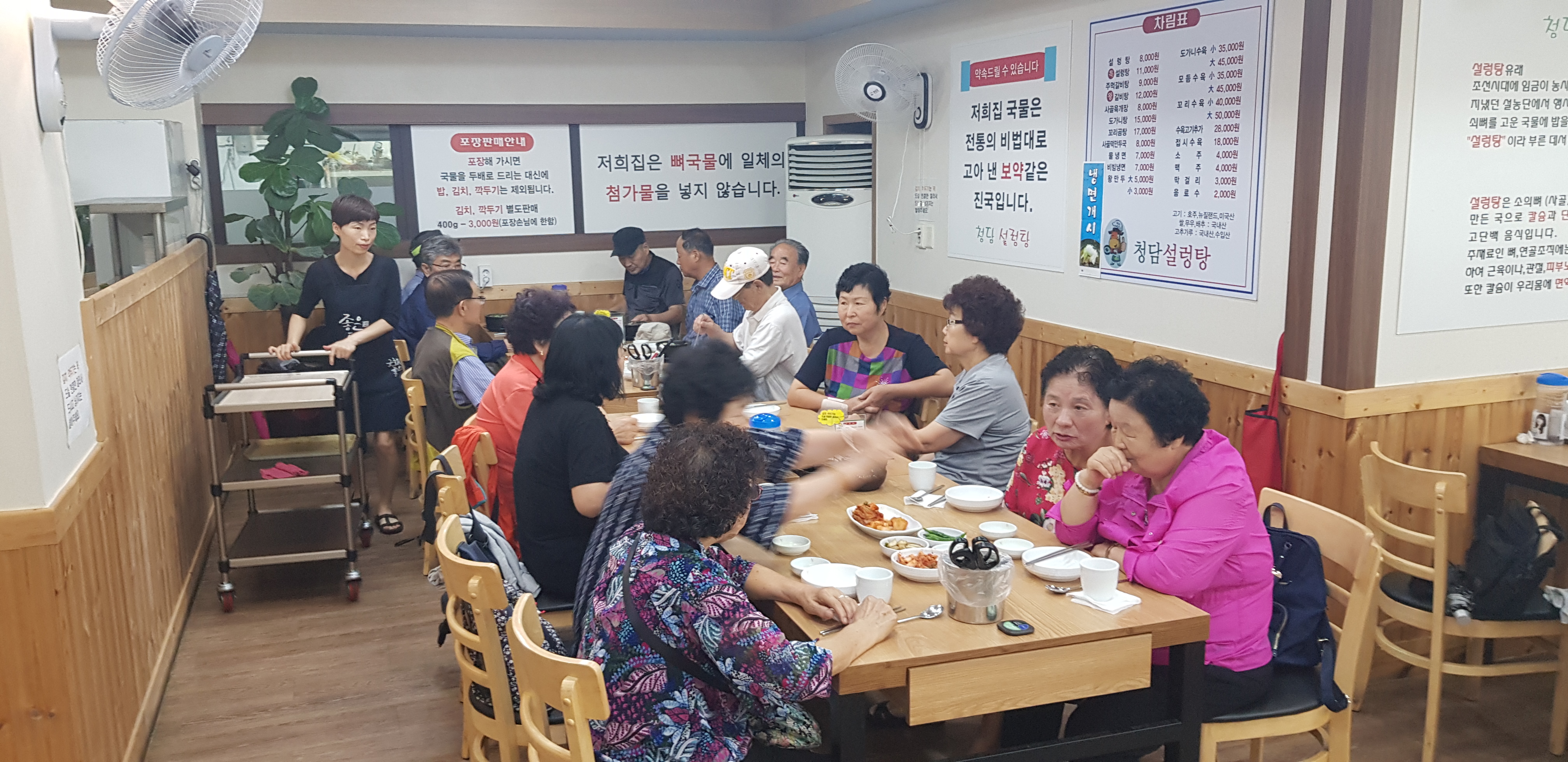  발대식진행