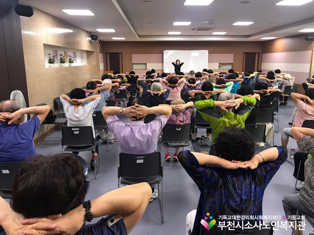 스트레칭교실 