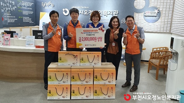 후원품전달