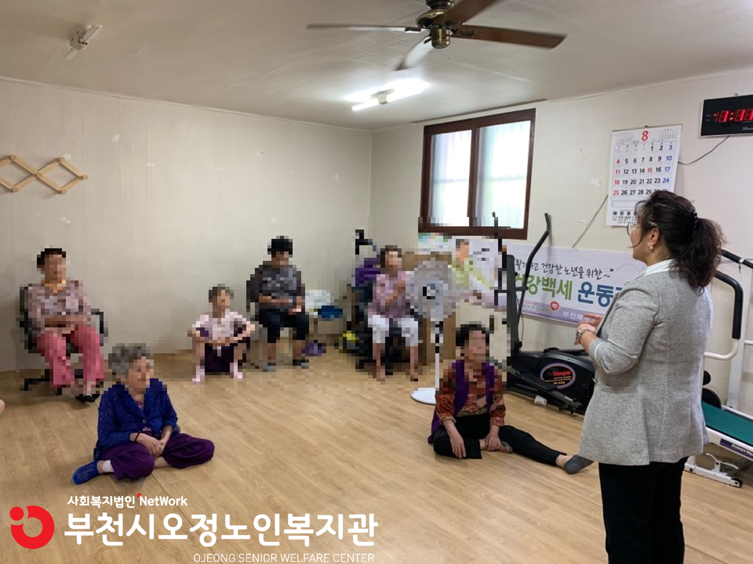 강의를 들으시는 어르신들