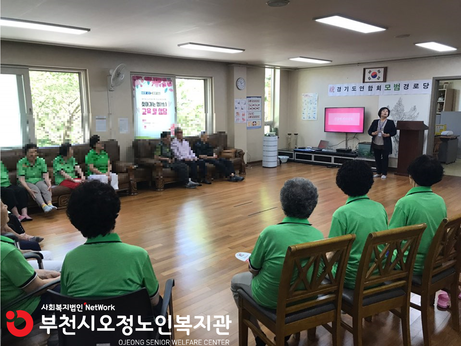 찾아가는 성교육 강의중이신 강사님