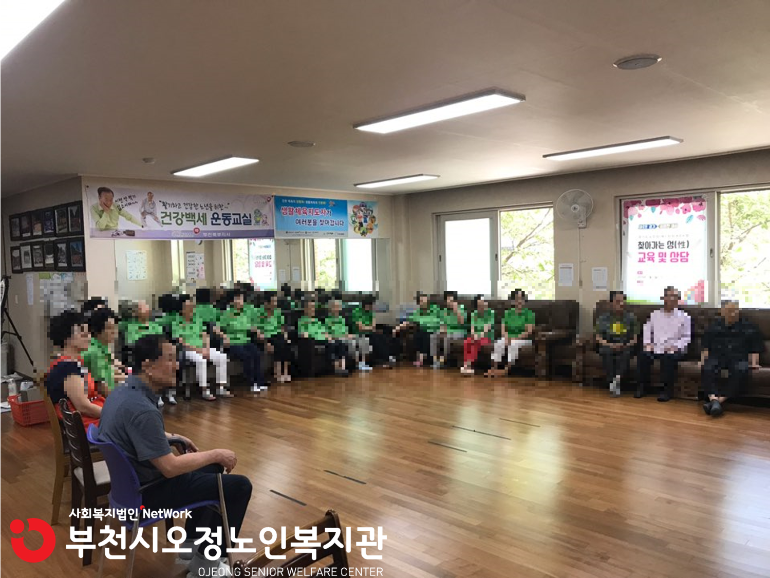 강의에 참여중이신 어르신들