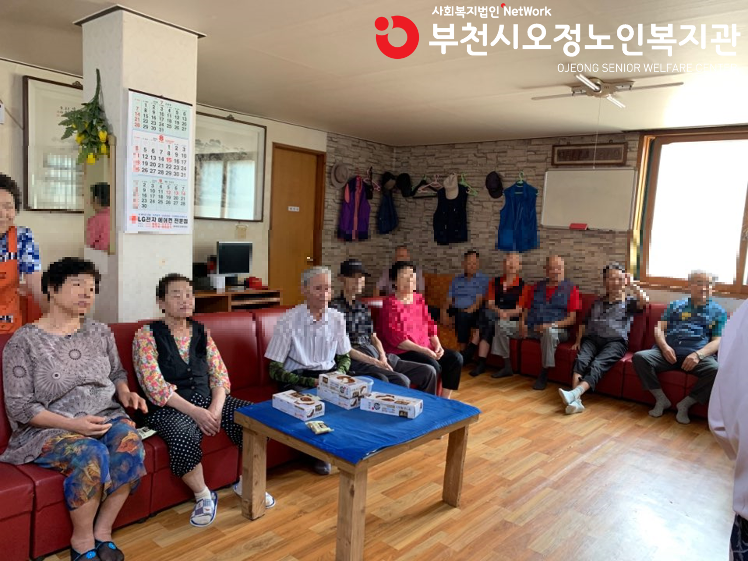 강의를 들으시는 어르신들.