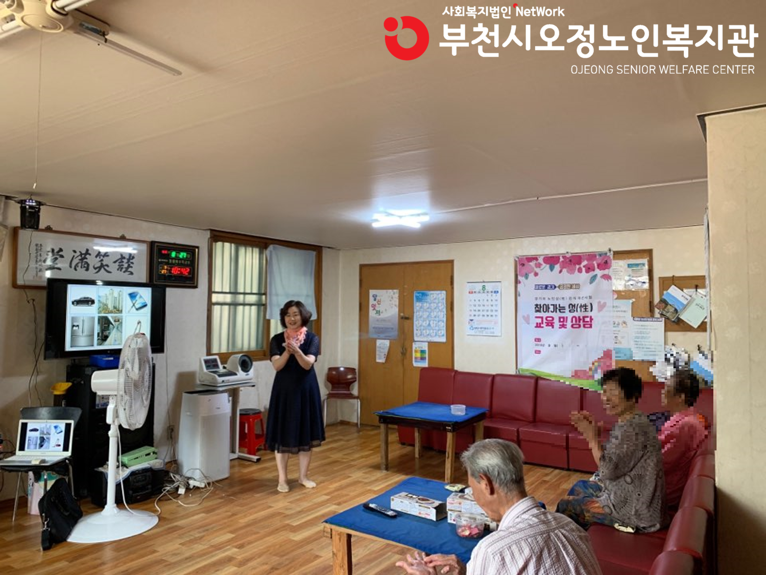 강의중인 강사님