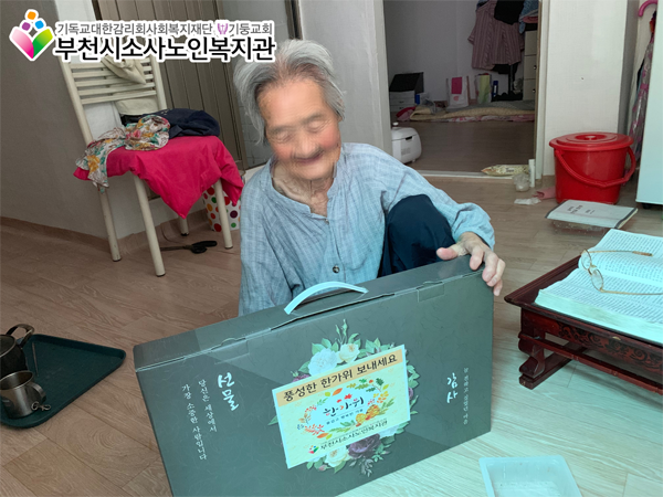 재가