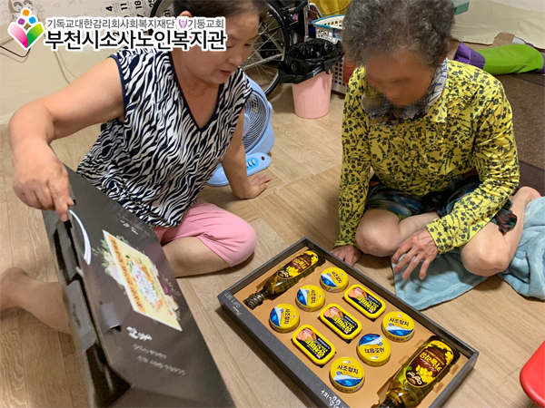 재가