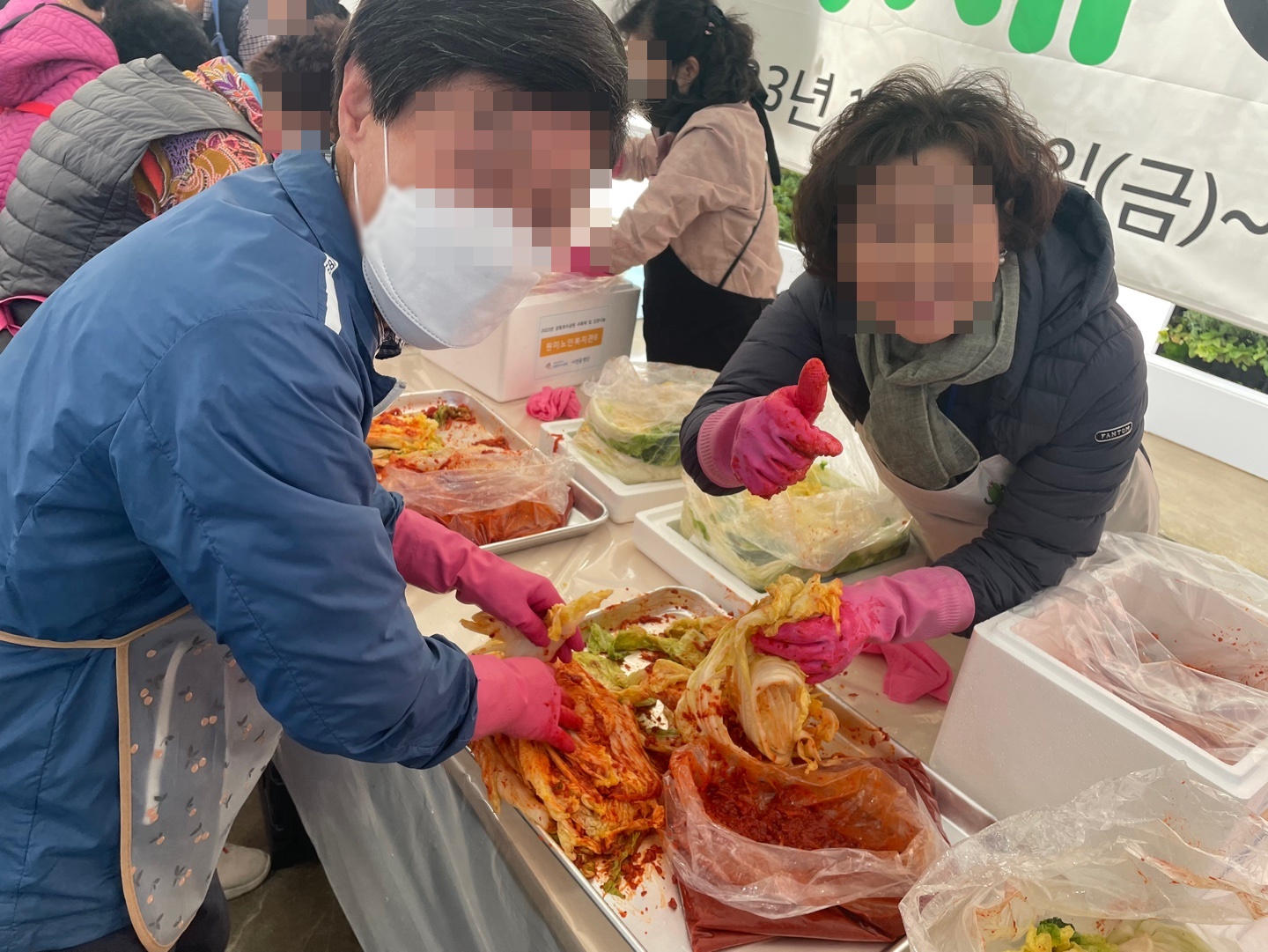 노인맞춤돌봄 상동호수공원 수확제 및 김장 나눔 행사 참여