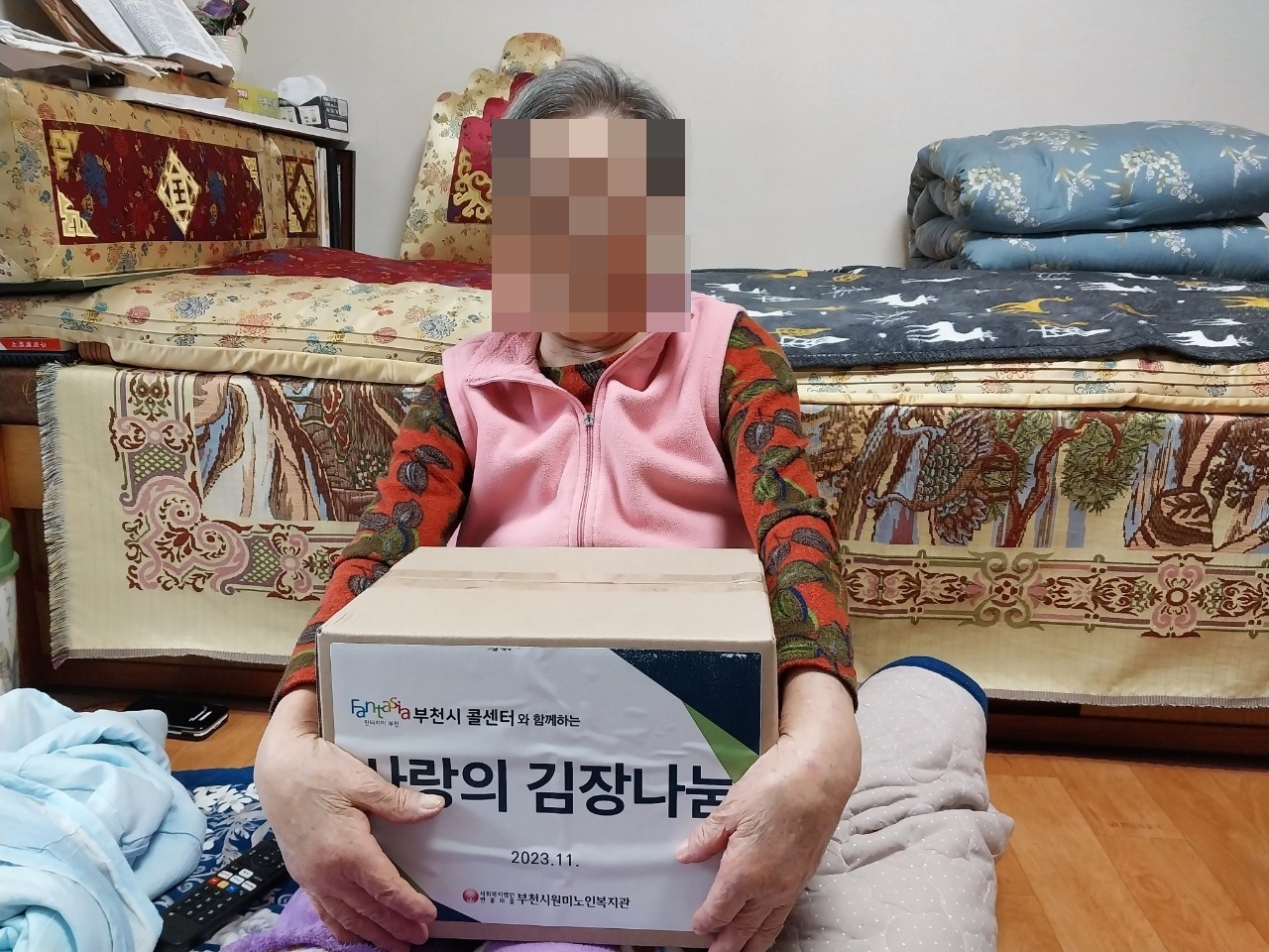 노인맞춤돌봄 부천시365콜센터 김장김치 후원품 배부