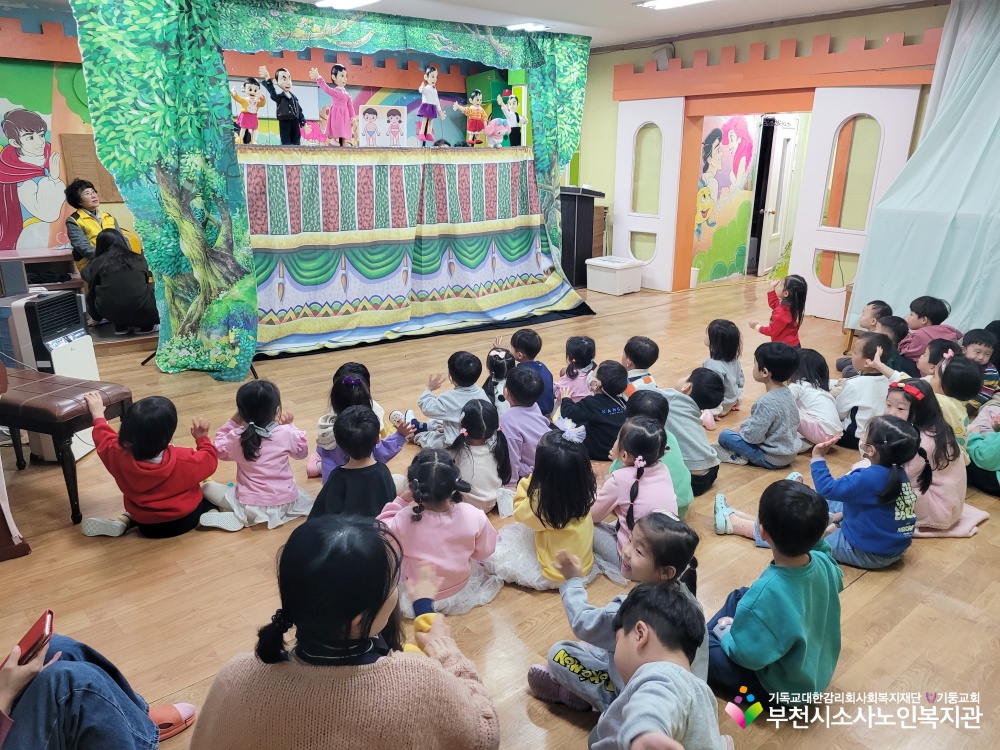 [노인자원봉사자사업] 2023년 11월 꿈드림실버인형극 외부공연 진행(오즈의마법사어린이집)