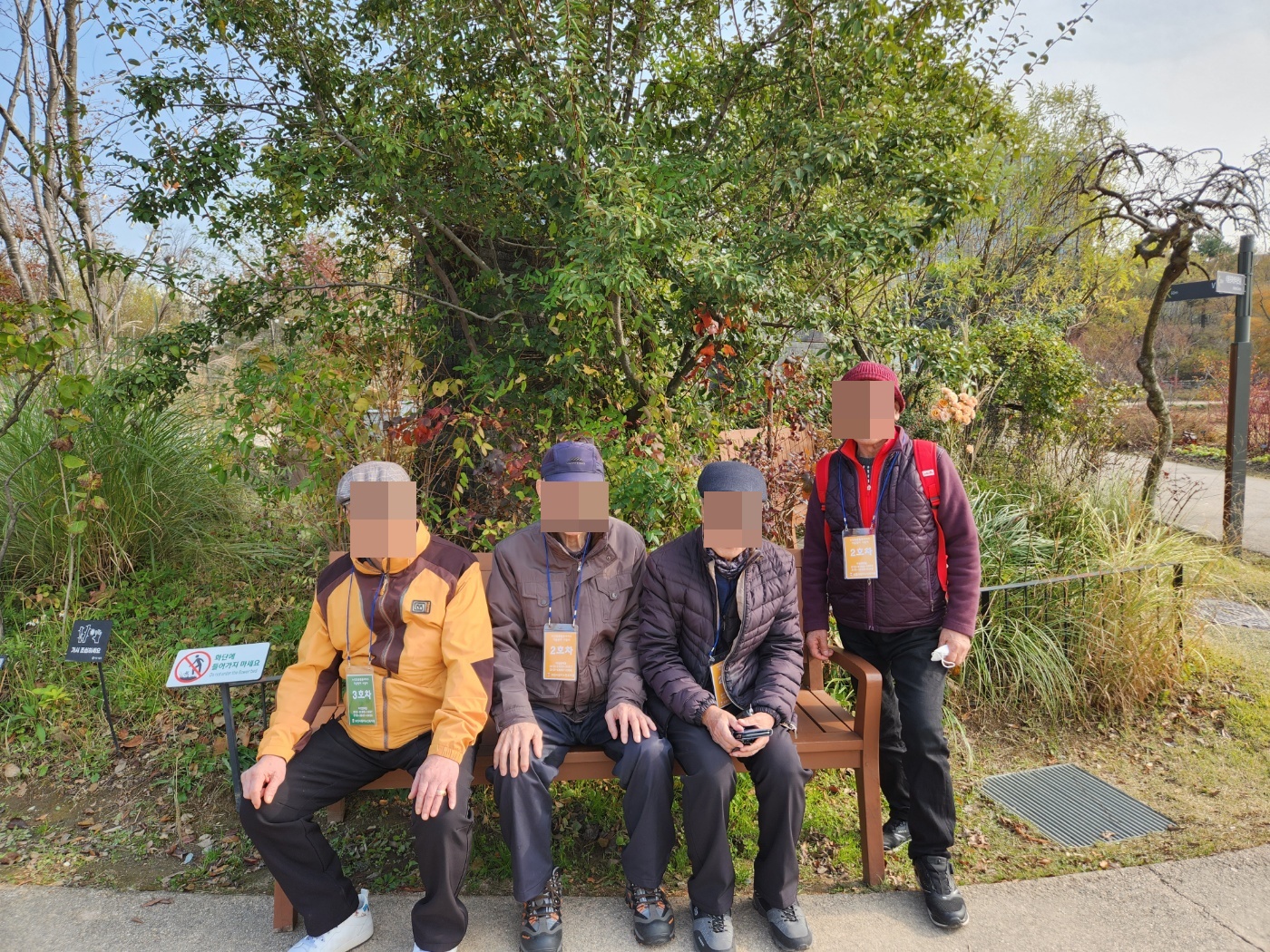 노인맞춤돌봄 하반기 문화활동