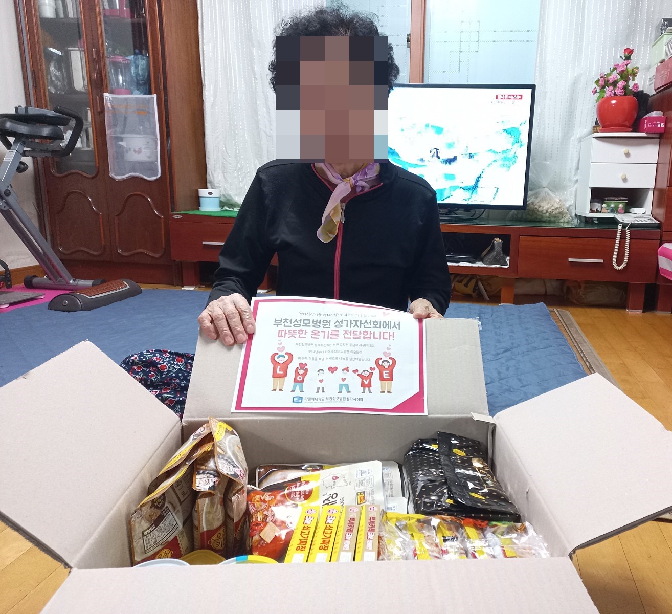 노인맞춤돌봄 부천동행정복지센터 성모병원성가자선회 식료품 키트 후원품 배부