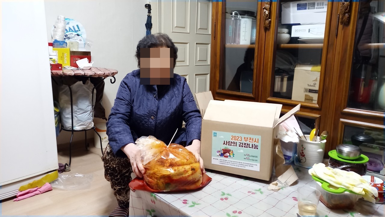 노인맞춤돌봄 부천시자원봉사센터 김장김치 후원품 배부