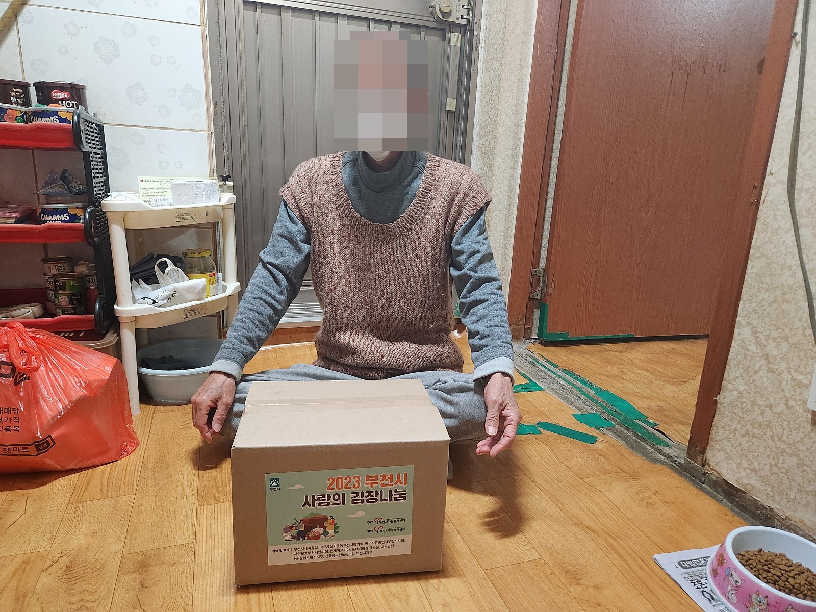 노인맞춤돌봄 부천시자원봉사센터 김장김치 후원품 배부