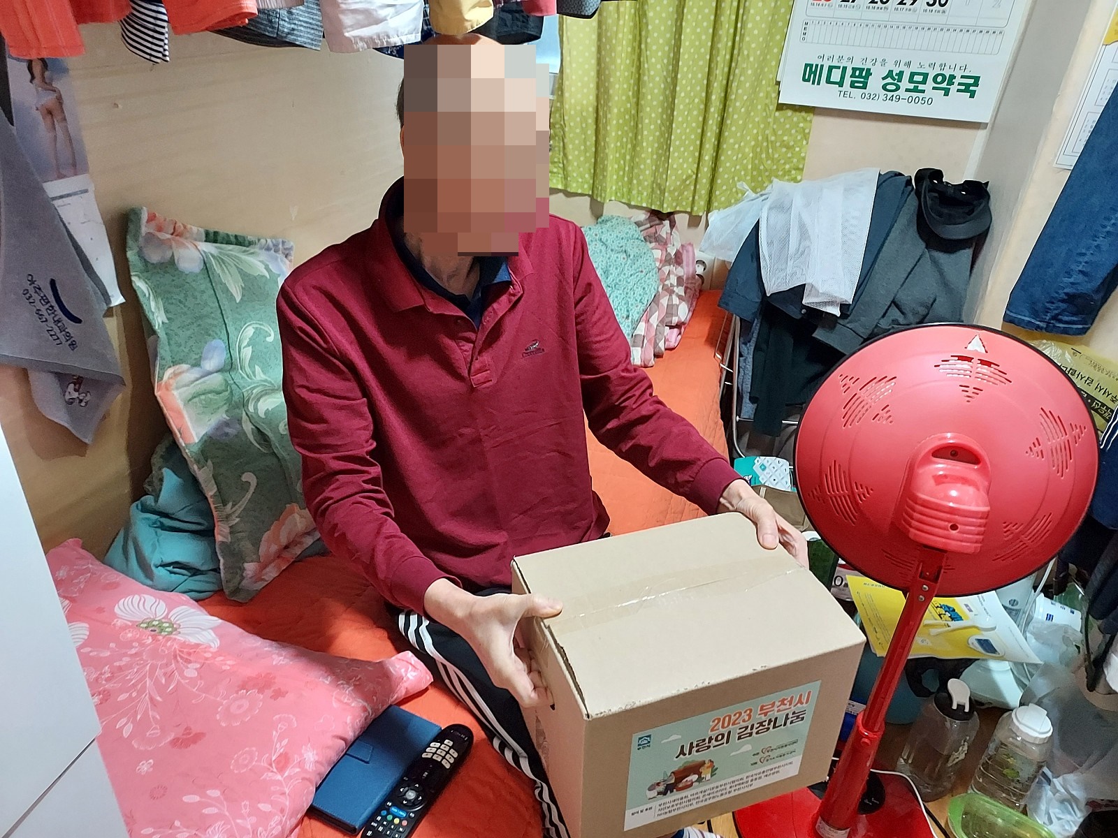 노인맞춤돌봄 부천시자원봉사센터 김장김치 후원품 배부