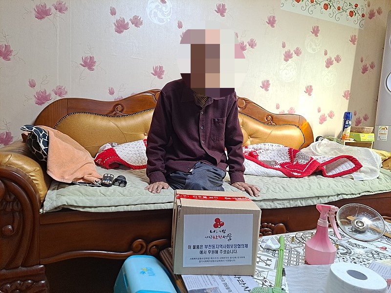 노인맞춤돌봄 부천동행정복지센터 김장김치 후원품 배부