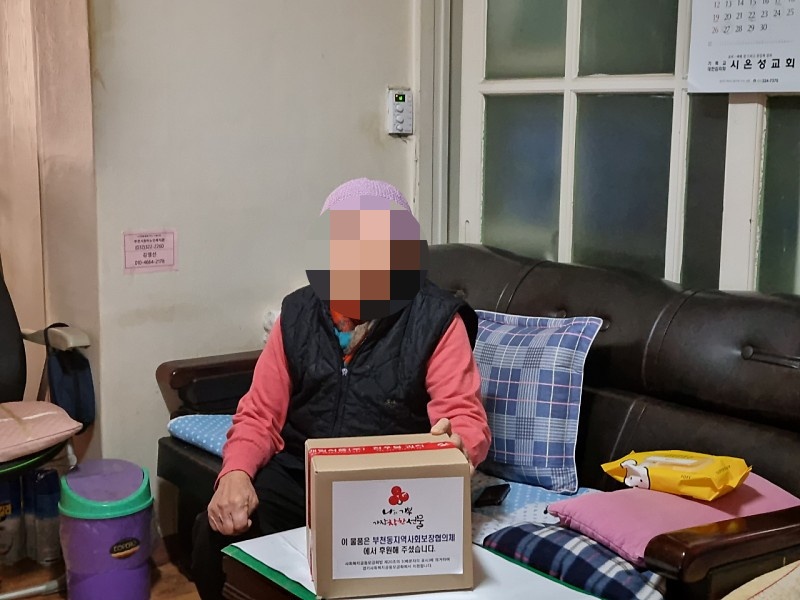 노인맞춤돌봄 부천동행정복지센터 김장김치 후원품 배부