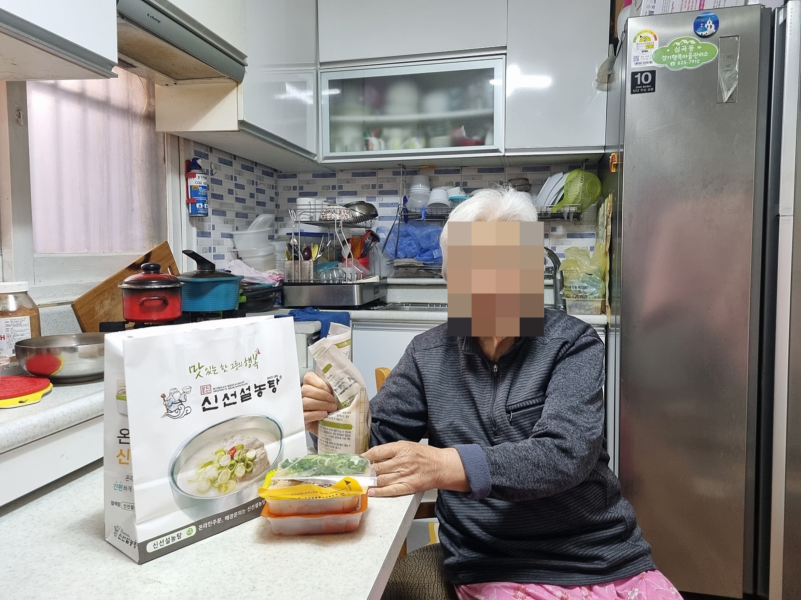 노인맞춤돌봄 11월 후원품 배부