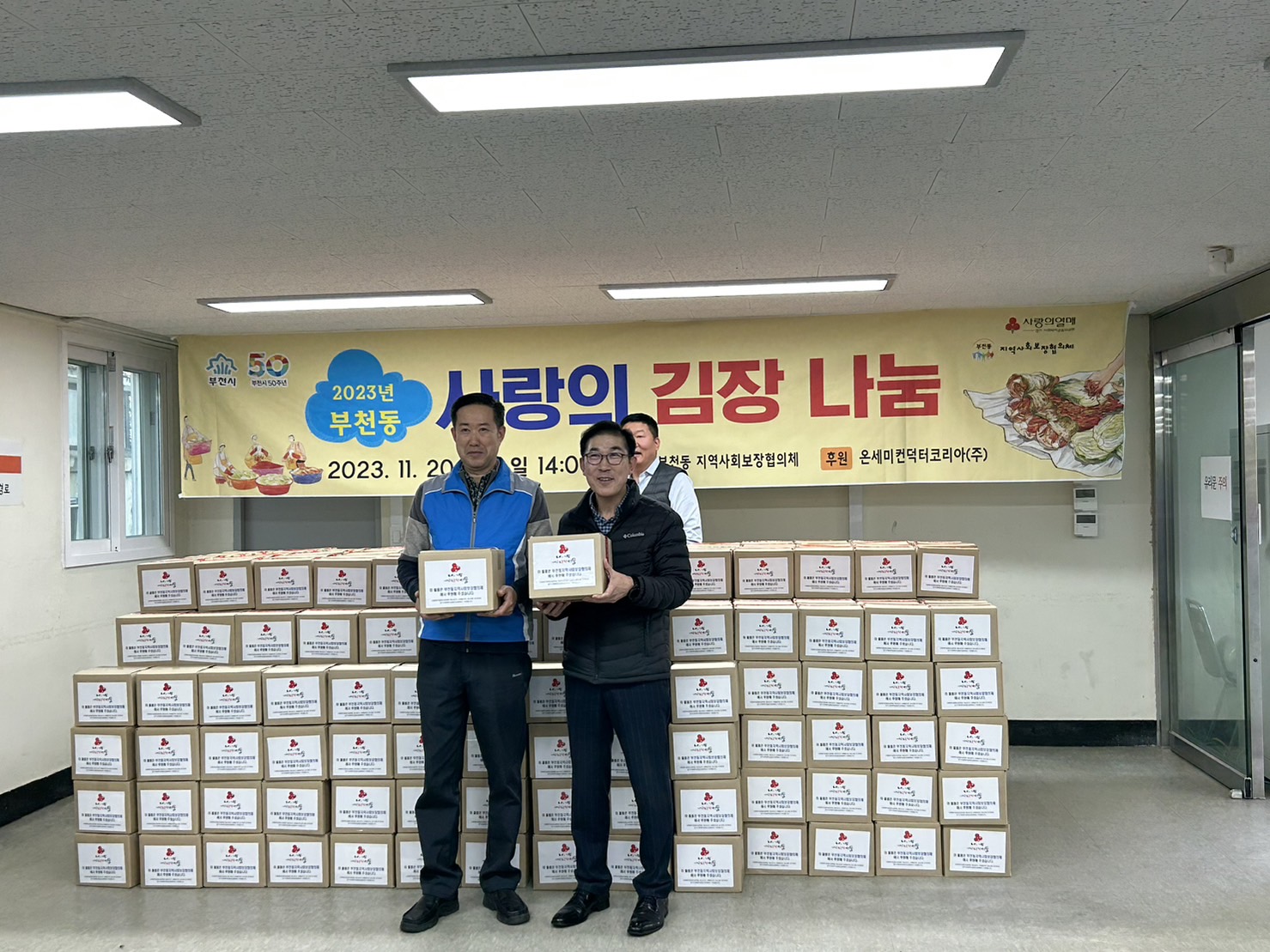 김장김치