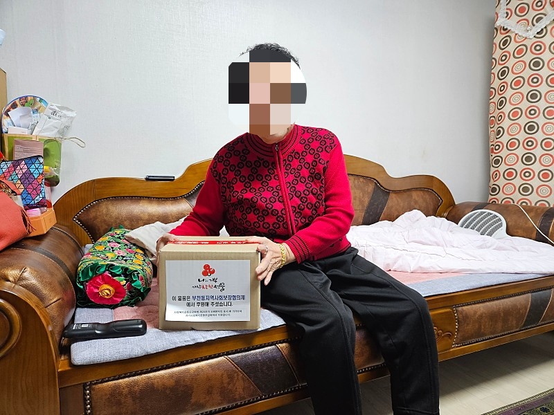노인맞춤돌봄 부천동행정복지센터 김장김치 후원품 배부