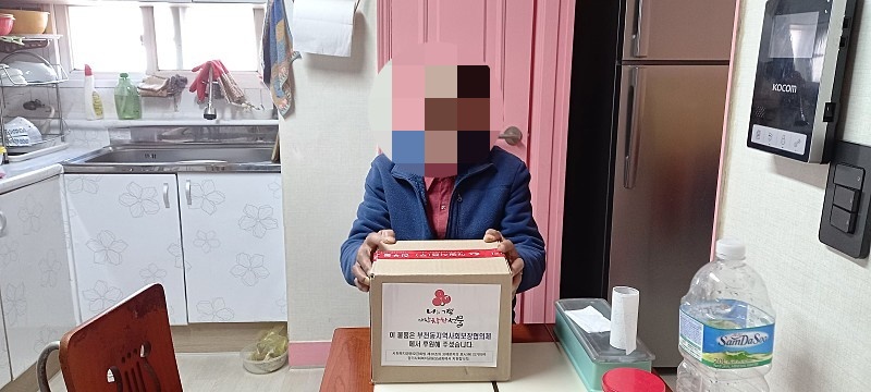 노인맞춤돌봄 부천동행정복지센터 김장김치 후원품 배부