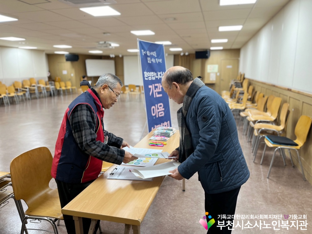 [홍보사업] 11월 기관이용설명회 진행