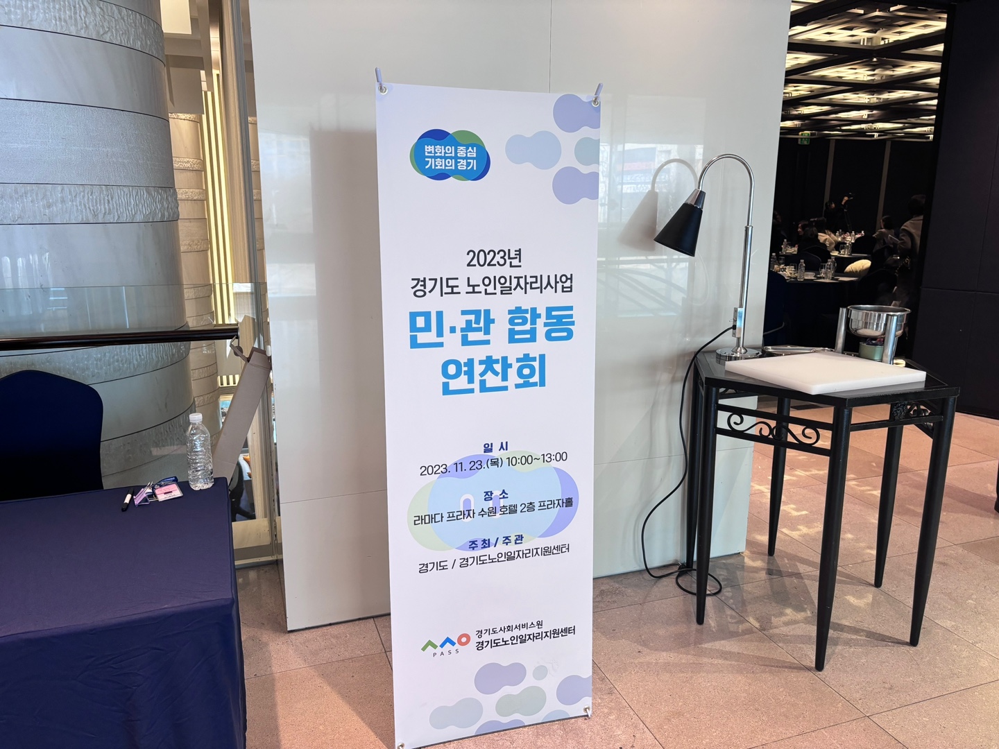 수상