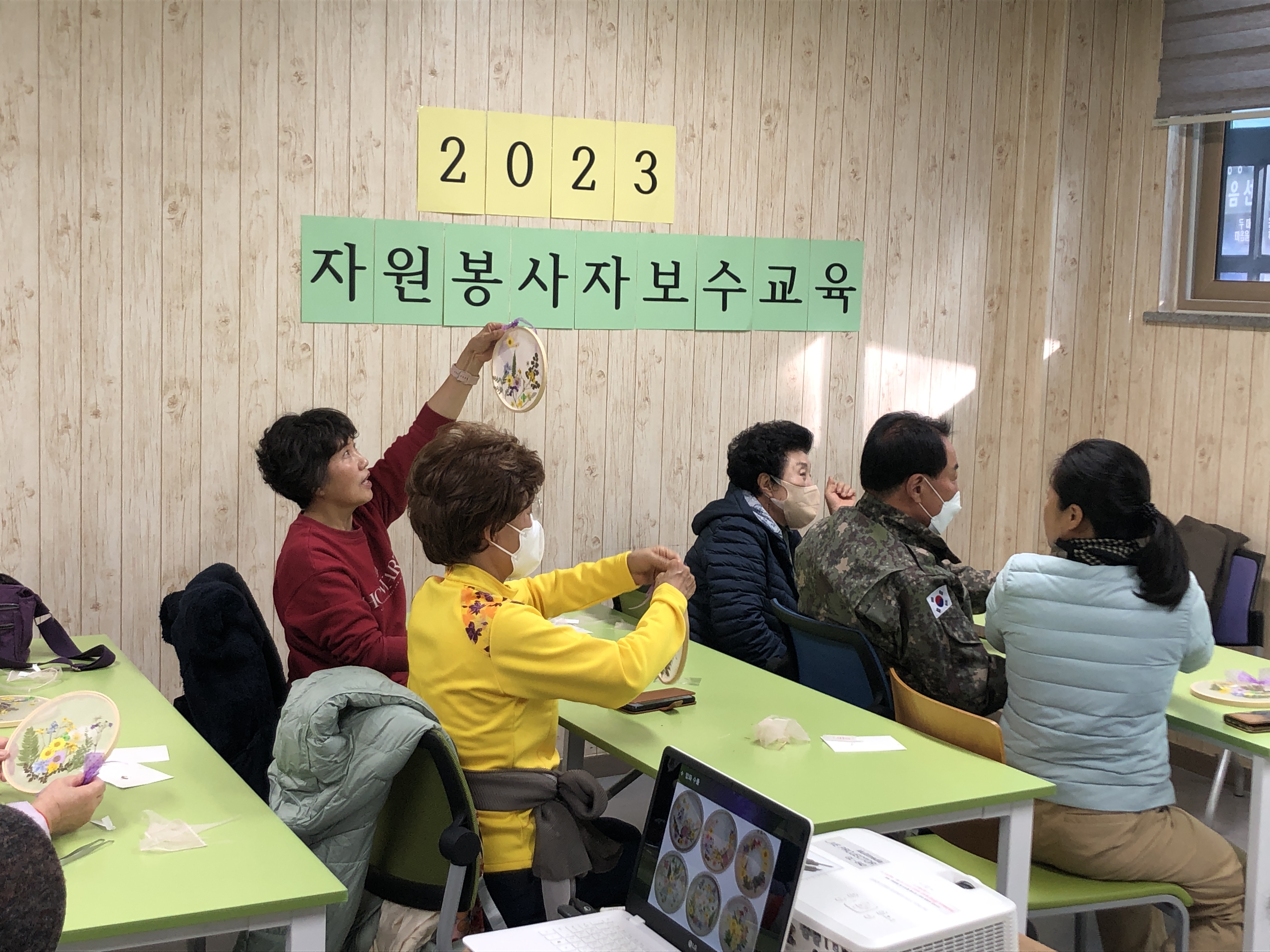 [지역사회조직] 2023년 자원봉사자 보수교육 진행 