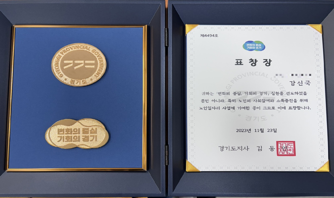 수상