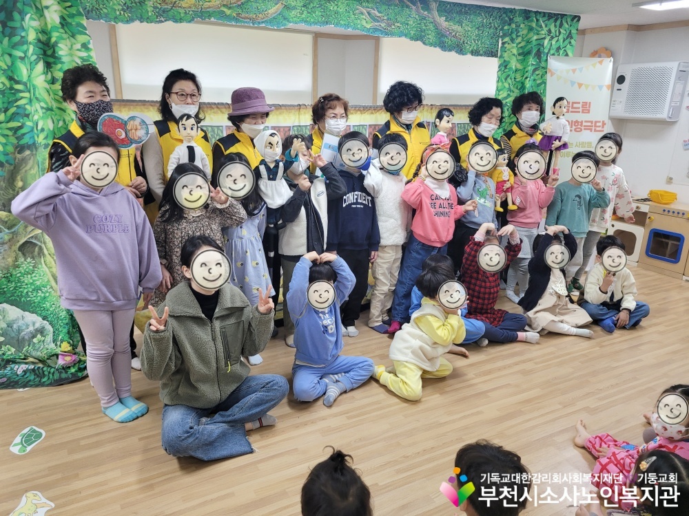 [노인자원봉사자사업] 2023년 11월 꿈드림실버인형극 외부공연 진행(괴안어린이집)