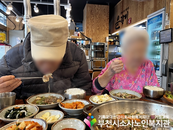 [지역사회보호사업] 11월 정기 외식지원 진행(윤갈비)