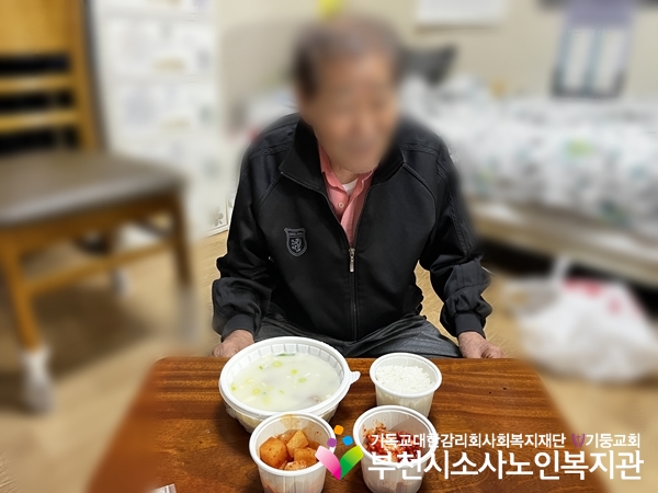 [지역사회보호사업] 11월 정기 외식지원 진행(국가대패)