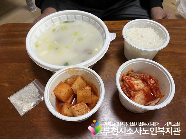 [지역사회보호사업] 11월 정기 외식지원 진행(국가대패)