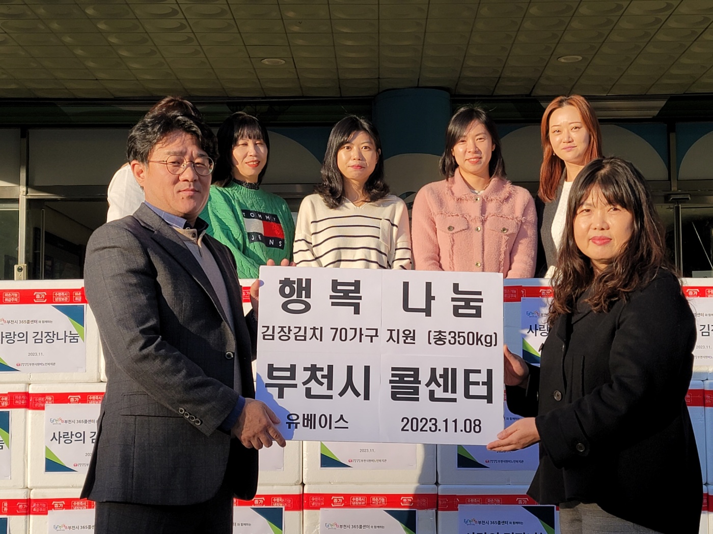 후원