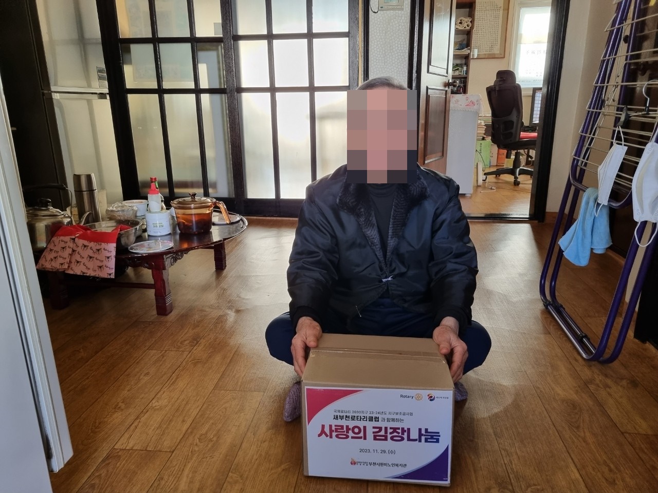 노인맞춤돌봄 새부천로타리클럽 김장김치 후원품 배부