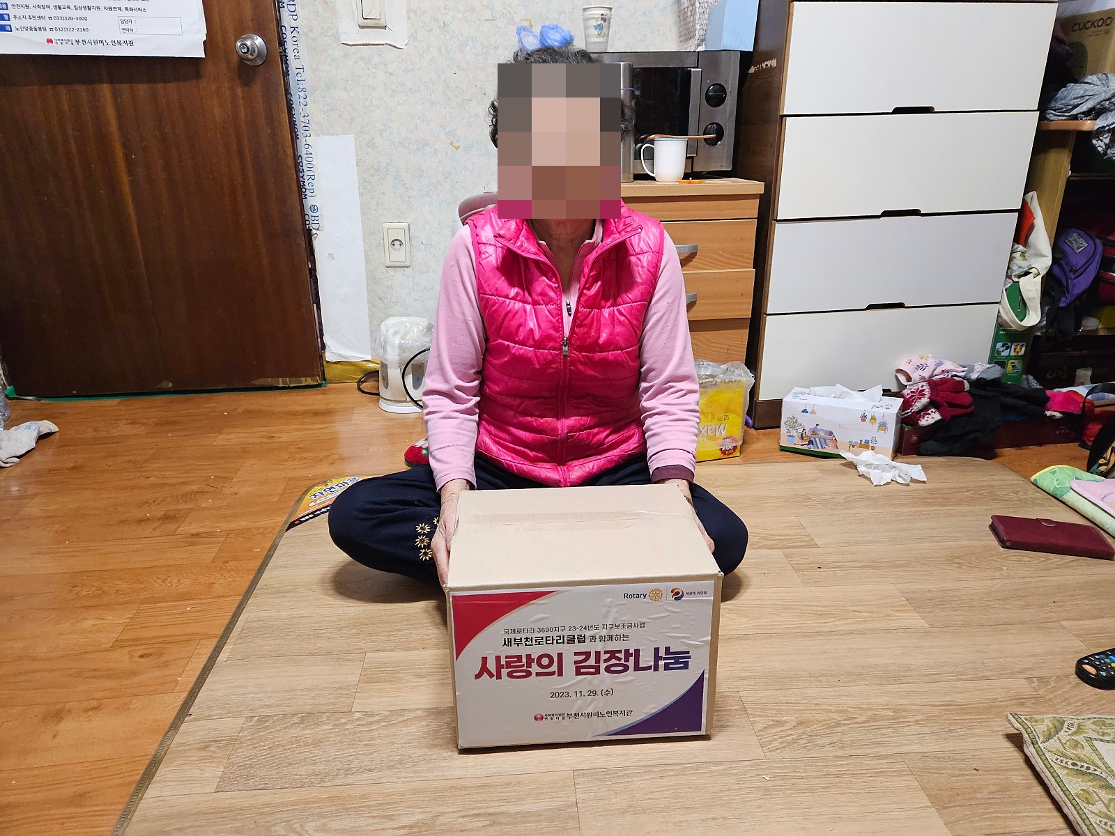 노인맞춤돌봄 새부천로타리클럽 김장김치 후원품 배부