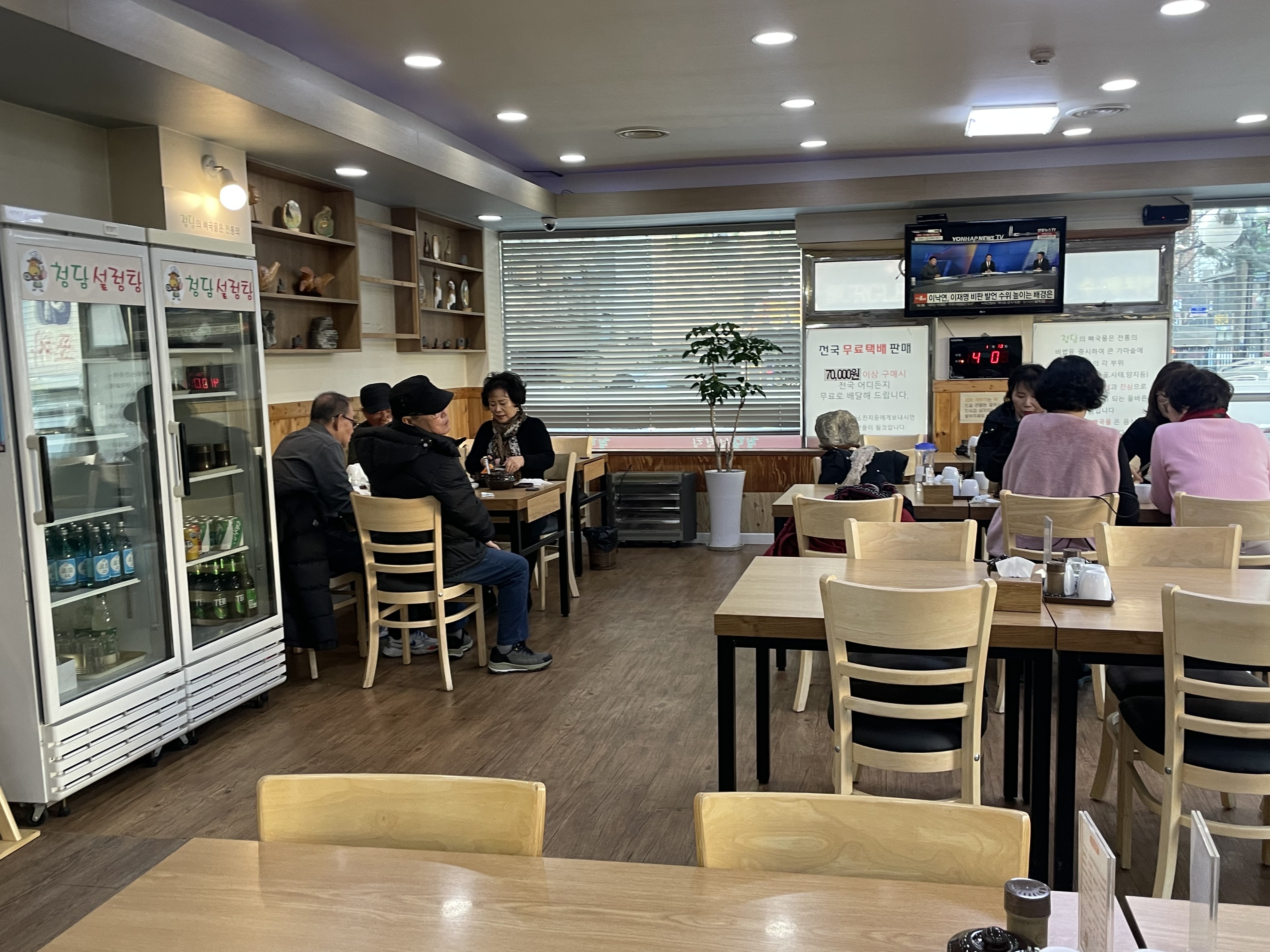 2023년 선배시민 자원봉사단 평가회의 진행
