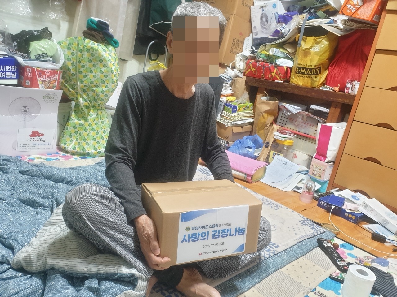 노인맞춤돌봄 백송라이온스클럽 김장김치 후원품 배부