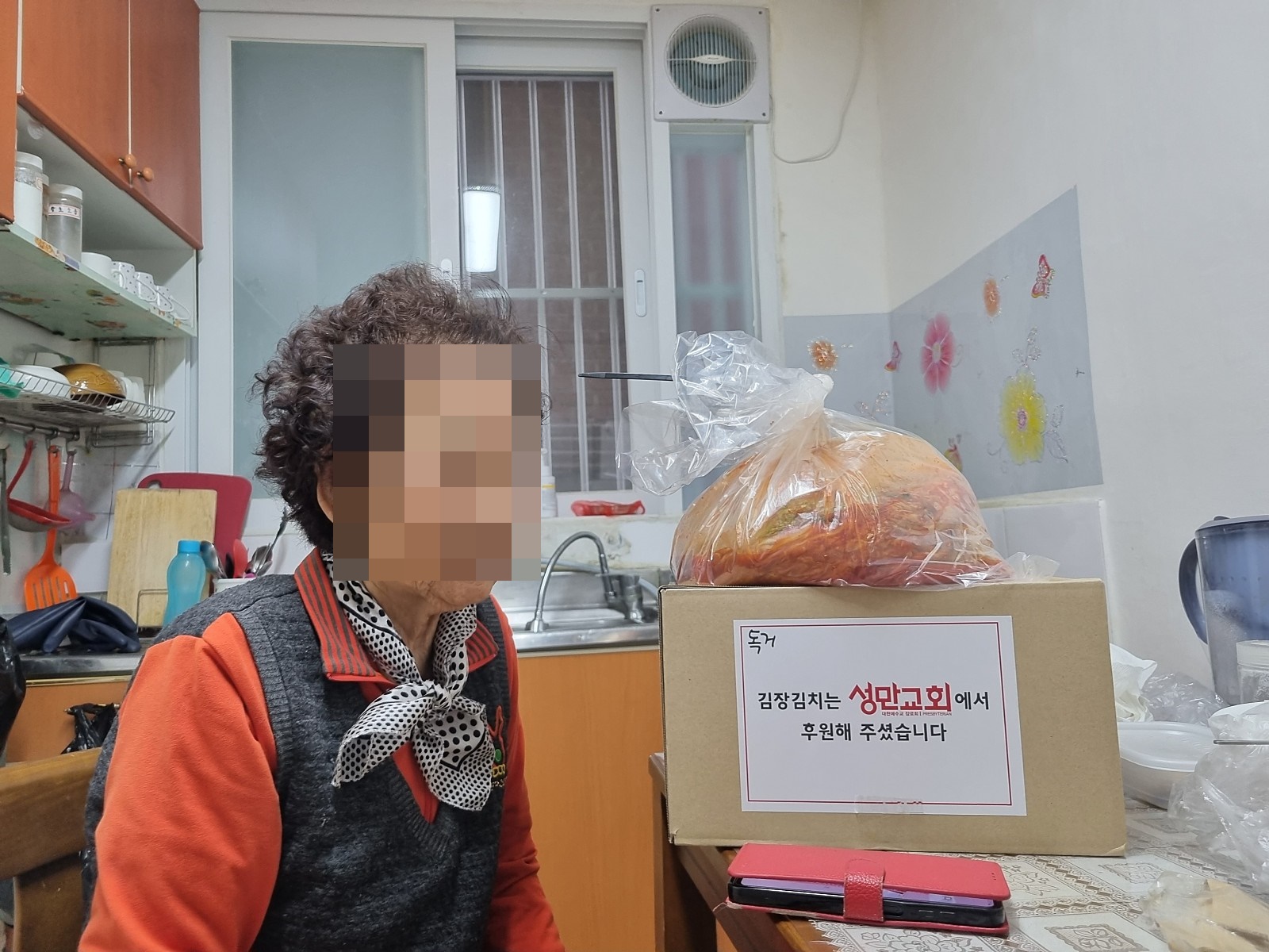 11월 성만교회 김장김치 후원품 배부