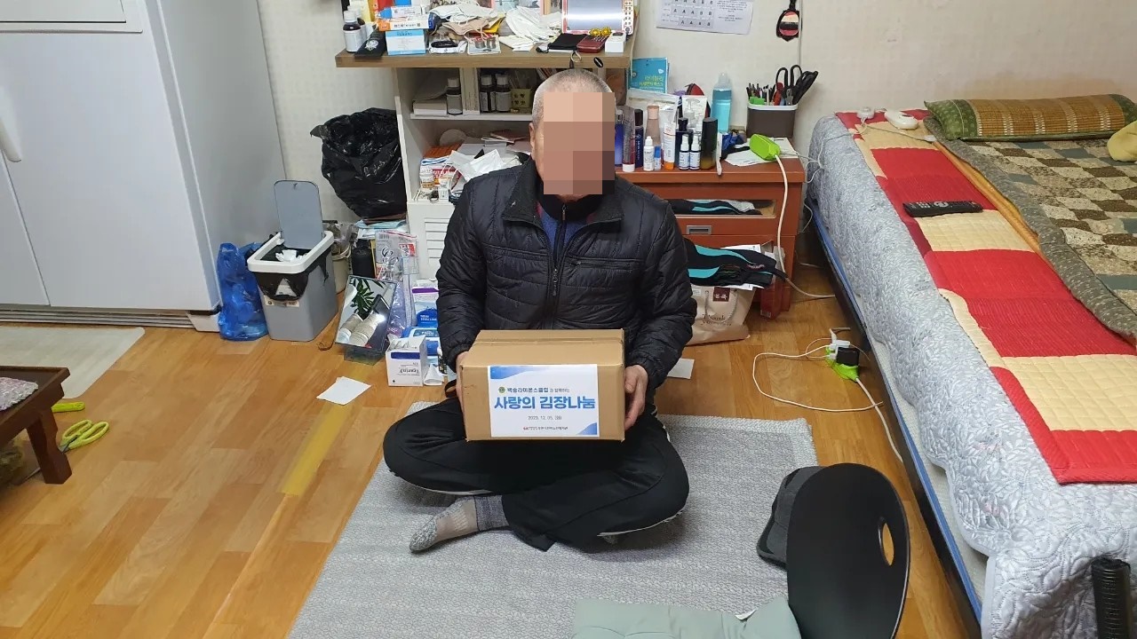 노인맞춤돌봄 백송라이온스클럽 김장김치 후원품 배부