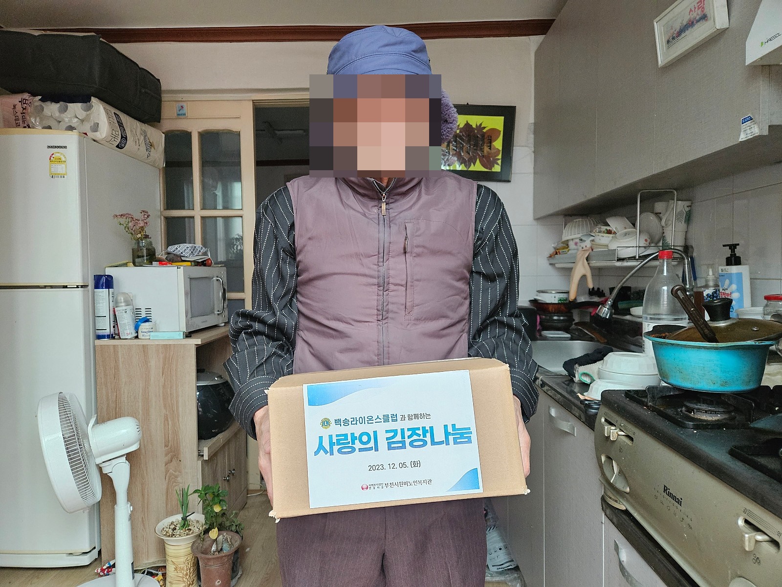 노인맞춤돌봄 백송라이온스클럽 김장김치 후원품 배부