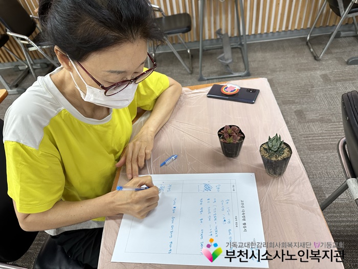 동화원예